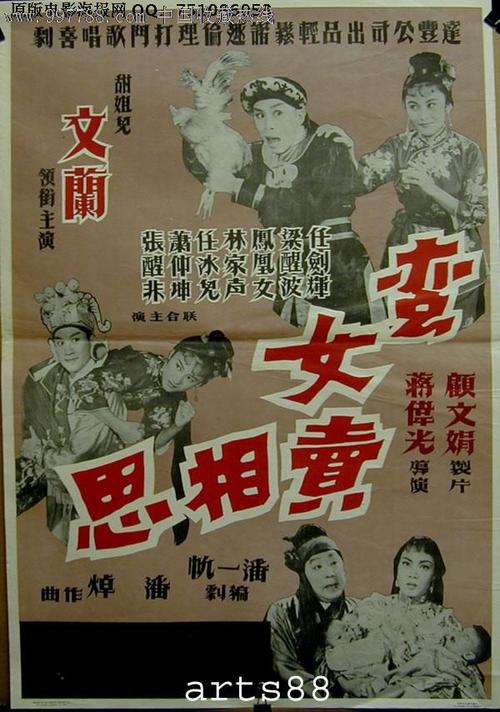 台湾身份证正反