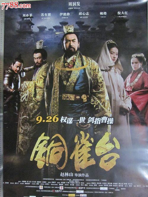 圣约翰费舍尔学院毕业证办理